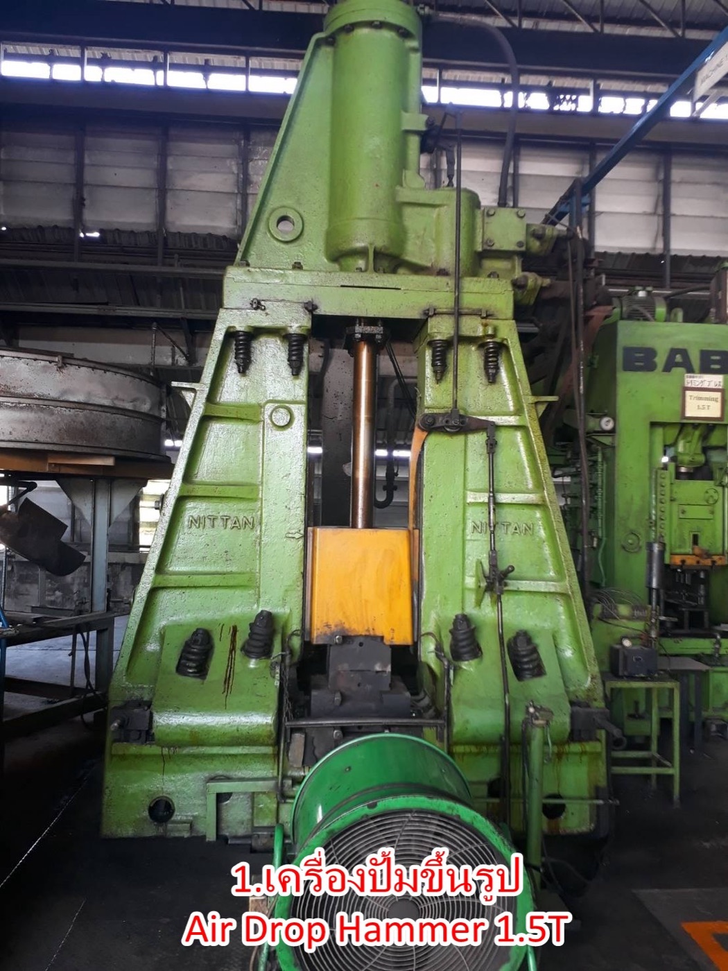 Air drop hammer 1.5 t (NITTAN)