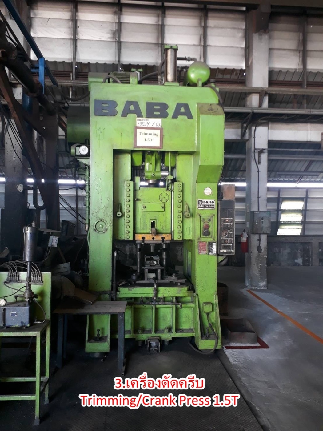 BABA trimming crank press 1.5 t